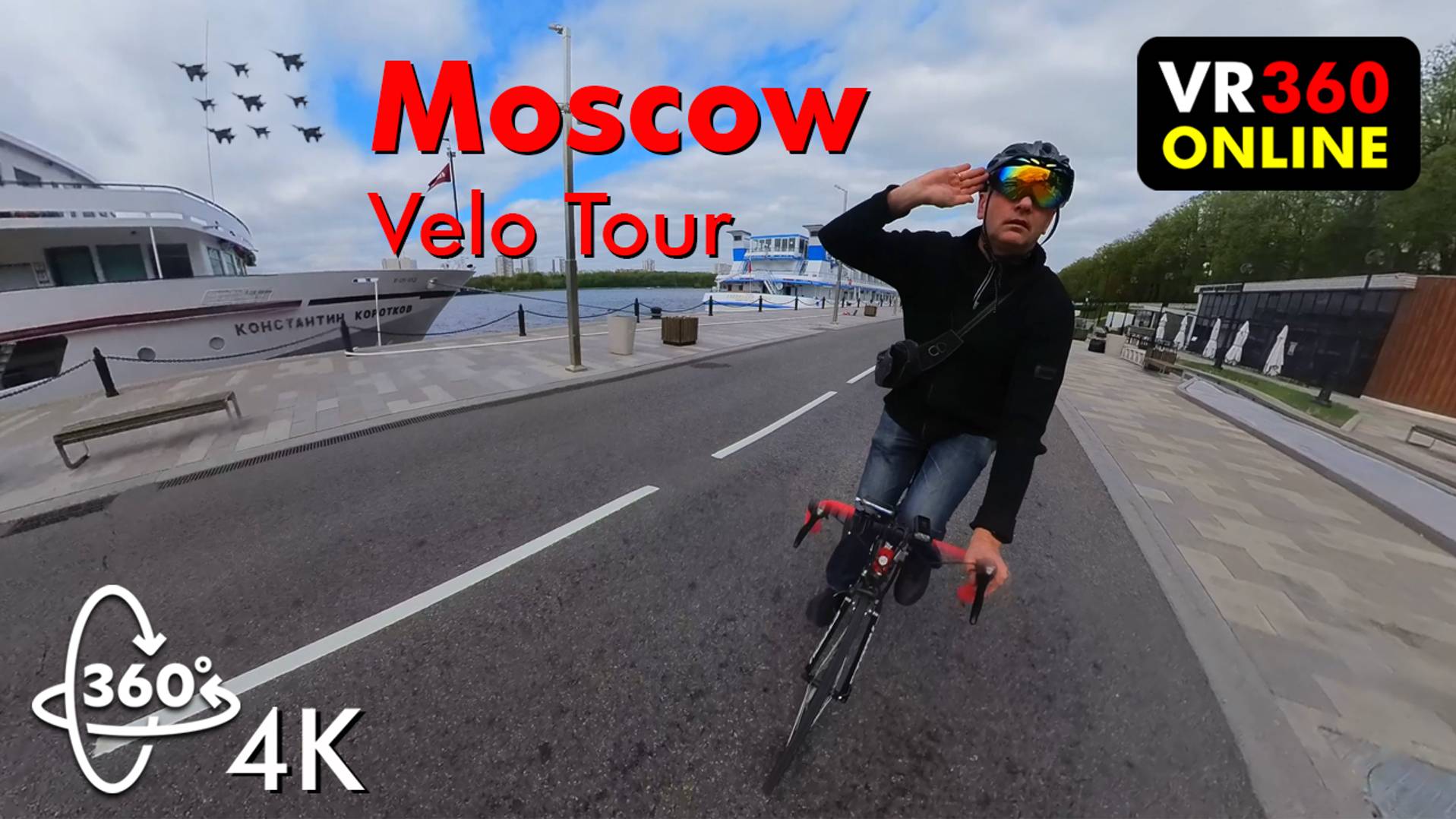 VR Video 360 4K Речной вокзал Москва 2024 самолеты над головой VR Video для Vr очков 360 3D Video