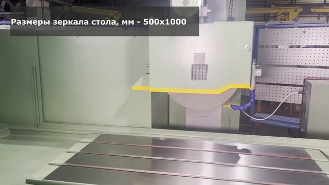 Станок плоскошлифовальный с крестовым столом и горизонтальным шпинделем модели ОШ-400 смотреть онлайн