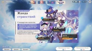 КАК ПОЛУЧИТЬ ЛЕГЕНДАРНЫХ ПЕРСОНАЖЕЙ Геншин Импакт БЕСПЛАТНО ?! Купить аккаунт GENSHIN IMPACT ДЕШЕВО