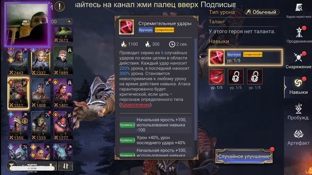 Watcher of Realms / новичок день 5 / открываю кристаллы тайм коды с открытием в описание смотреть онлайн