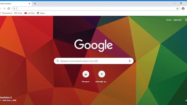 Добро пожаловать в Chrome! Google Chrome 2020 03 25 19 37 14 смотреть онлайн