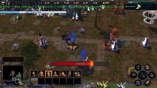 HMM5 TE (HP Season tournament vs killandaction) смотреть онлайн