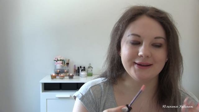 Покупки Guerlain: декоративная косметика.