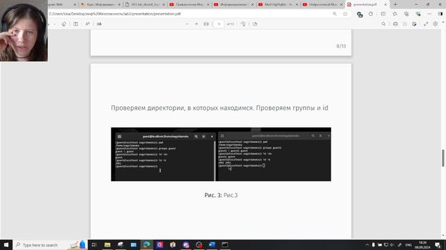 л3в4 смотреть онлайн