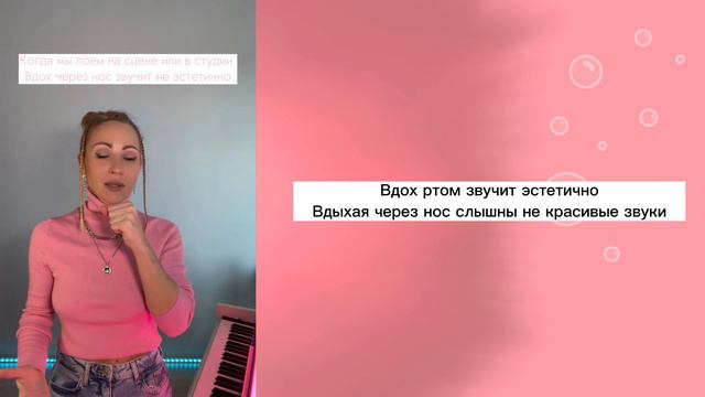 Три топ ошибки вокалистов. Вдох выдох в пении. Уроки вокала с Лилу #вдохпение #выдохпение смотреть онлайн