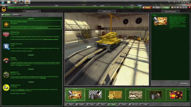 ОТКРЫТИЕ КОНТЕЙНЕРОВ за ПОБЕДУ! / ЧТО ТАМ ВЫПАЛО? | ТАНКИ ОНЛАЙН смотреть онлайн