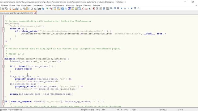 wordpress-block6 смотреть онлайн