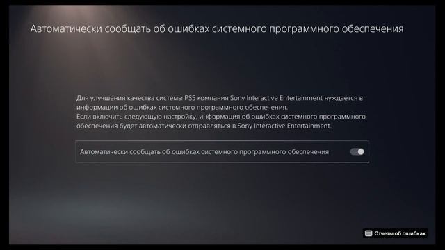 Первое включение Playstation 5 / Показываю все пункты меню смотреть онлайн