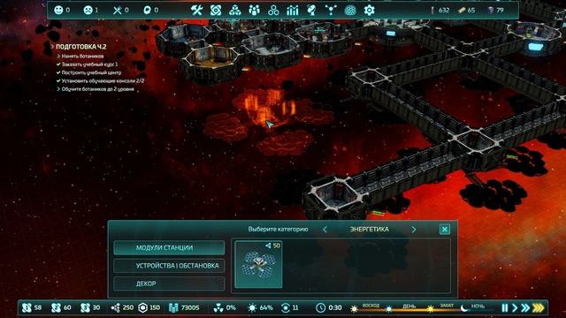 Base One ➤ Прохождение #8 ➤ Кампания: Эпизод 2 «Реанимация» часть 2! смотреть онлайн