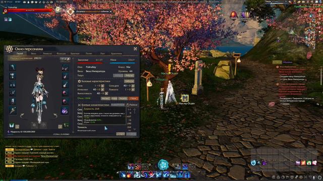 [прохожу обучение и качаюсь] слепое прохождение Revelation Online с комментариями #22