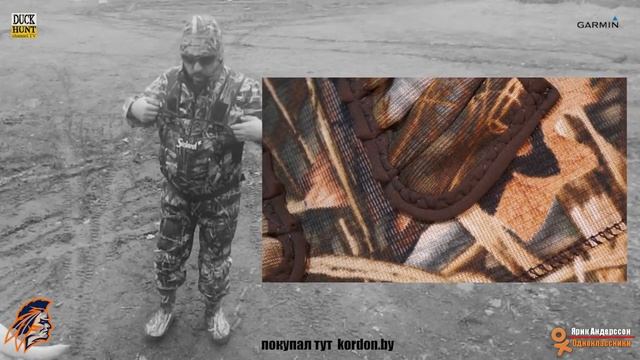 Обзор вейдерсов именно для охоты....советы! смотреть онлайн