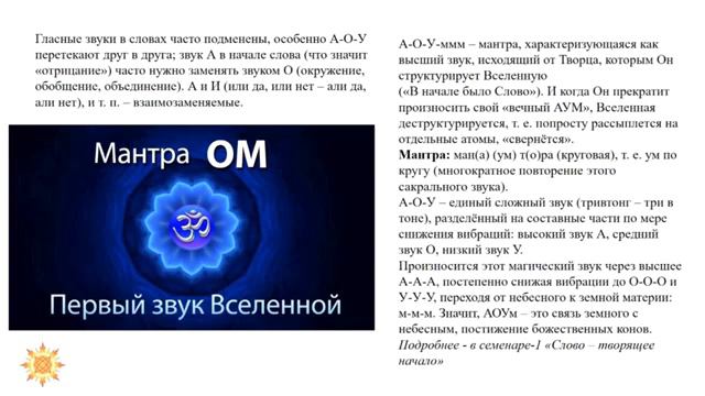 Языковая семенария 2 Правила «Золотого Ключика»1 смотреть онлайн