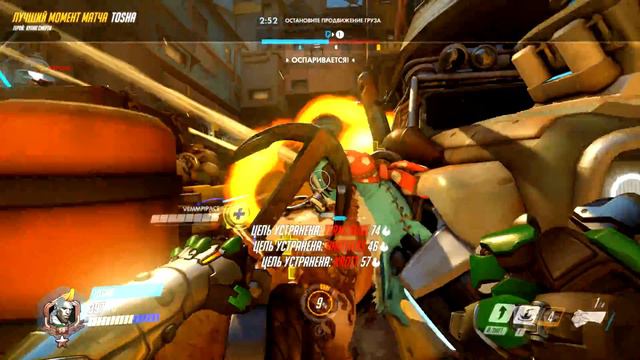 Лучший момент матча overwatch Кулак Смерти 2 смотреть онлайн