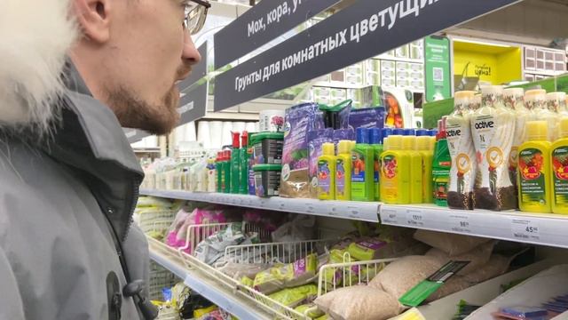 VLOG /🪴 домашние растения 🪴/ Леруа Мерлен смотреть онлайн