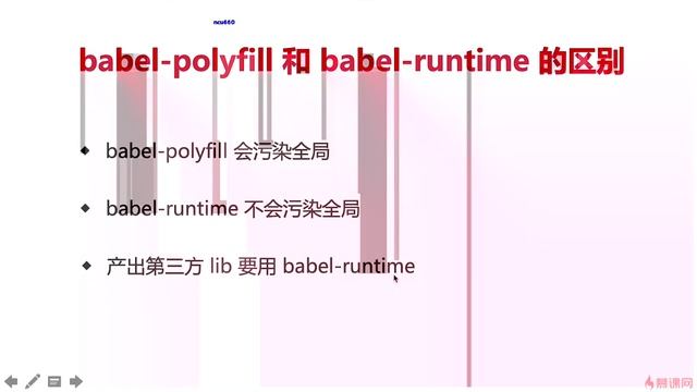 第十一章 第十章 10 25 webpack面试真题 为何Proxy不能被Polyfill更多IT教程 微信352852792 смотреть онлайн