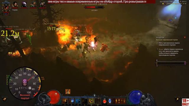 Великие порталы 65+ Hardcore Diablo III СЕЗОН 12 (КОЛДУН) #4 смотреть онлайн