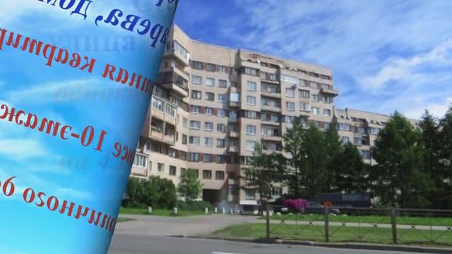 Сестрорецк, Токарева,15 смотреть онлайн