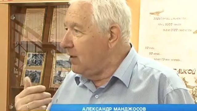 В Курске открылась выставка «Они сражались на огненной дуге» смотреть онлайн