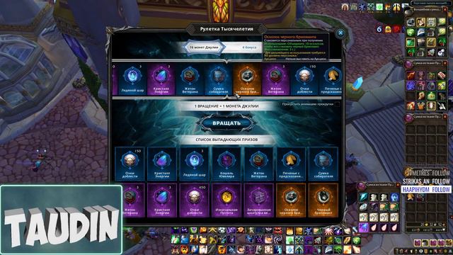 Крутим рулетку х40 | Рулетка Тысячелетия | Sirus x5 | Что сейчас может выпасть 2024 г. смотреть онлайн