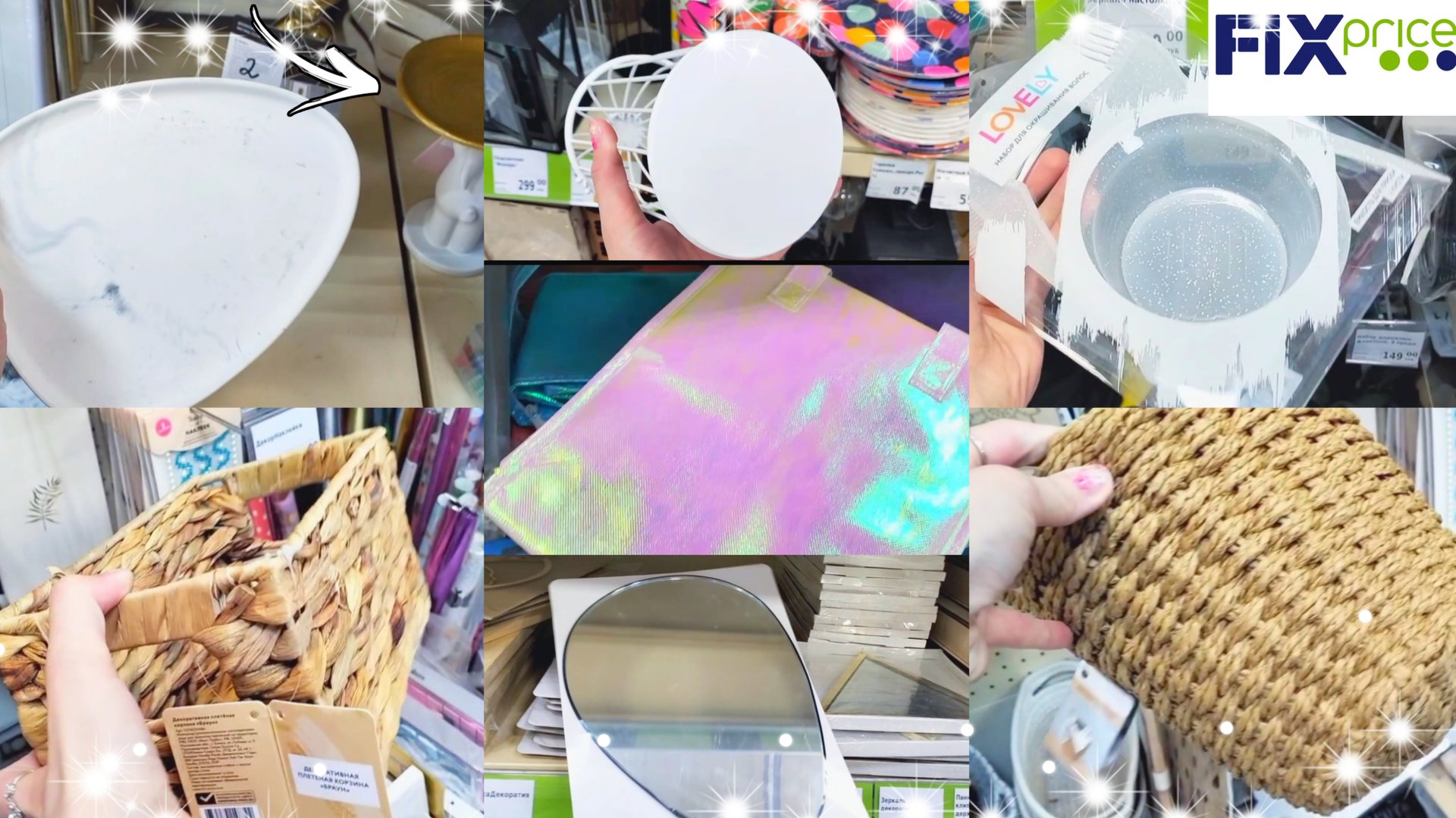 ГЛАЗА РАЗБЕГАЮТСЯ от НОВИНОК ФИКС ПРАЙС😱Для Красоты, Для Дома, Декор. БЕРУ ВСЕ🔥 смотреть онлайн