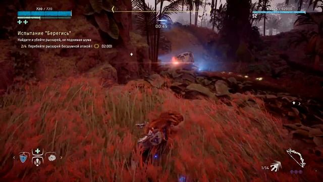 КАК ПРОЙТИ ВСЕ ОХОТНИЧЬИ УГОДЬЯ? HORIZON ZERO DAWN (PC) смотреть онлайн