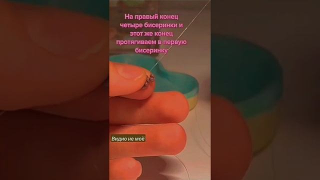 Туториал на сердце из бисера? смотреть онлайн