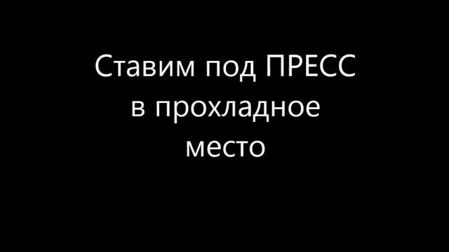 Приключения на Природе