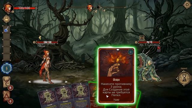 ПЕРВЫЙ ВЗГЛЯД! DECK OF ASHES - РЕЛИЗ ИНТЕРЕСНОГО КАРТОЧНОГО РОГАЛИКА ПРОХОЖДЕНИЕ смотреть онлайн