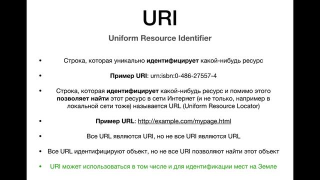 Android для начинающих. Урок 17: Intents (Намерения). Часть 2. Неявные (Implicit) intents. смотреть онлайн