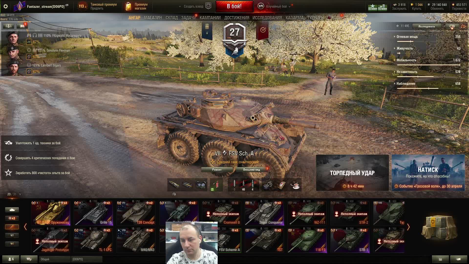 прокачиваю колесник 7 лв FSV Scheme A (Великобритания) смотреть онлайн