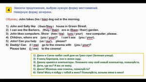 ГДЗ  Английский  4 класс Рабочая тетрадь  Страница.48  Афанасьева, Михеева