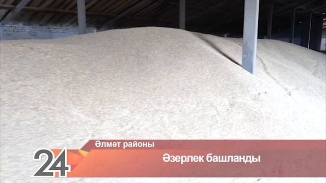 Әлмәт Хәбәрләре (10.04.2020) смотреть онлайн