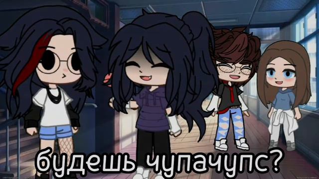 [Меме] ~отравленный чупачупс~ смотреть онлайн