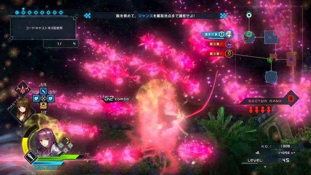 Scathach Gameplay | Fate/Extella Link смотреть онлайн