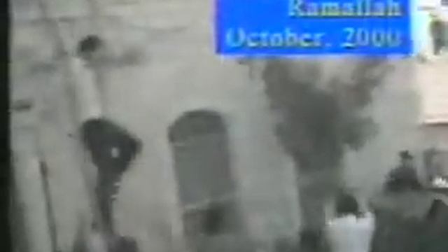 Lynch In Ramallah By Muslims