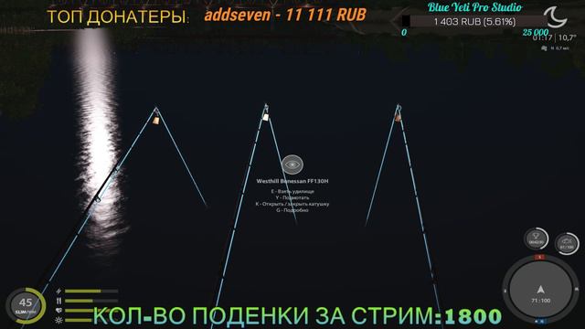 Русская Рыбалка 4. Белоглазка VS Greshnic!!! Раунд 1! смотреть онлайн