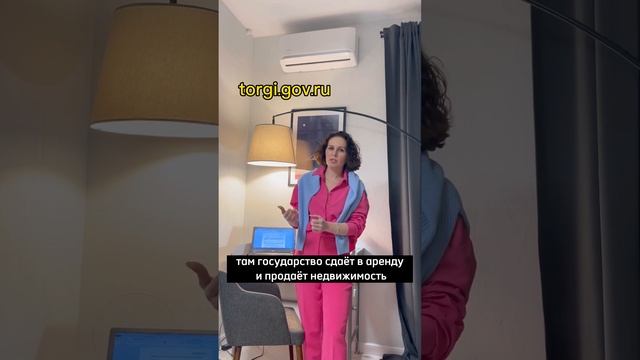 Где найти дешевую недвижимость смотреть онлайн