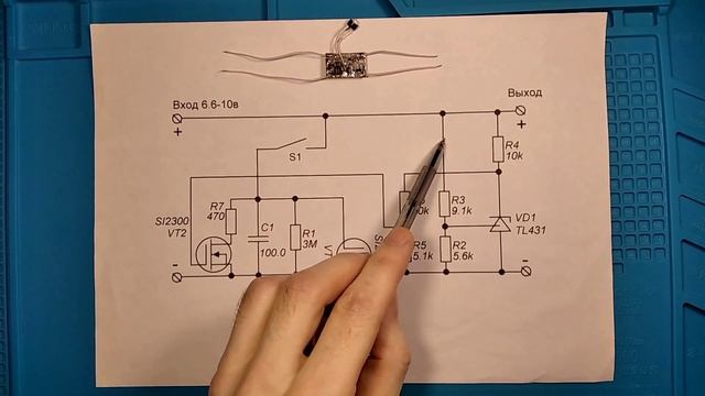 Простая схема автоотключения для мультиметра смотреть онлайн
