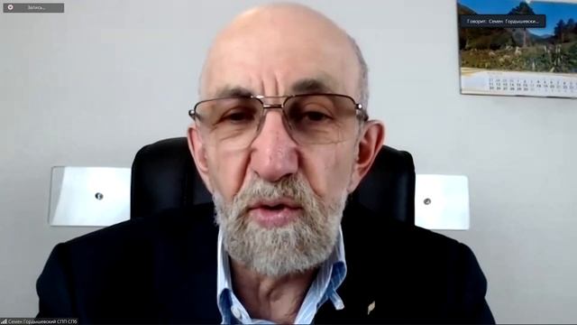 Экологический мониторинг. Борьба за жизнь. Семен Гордышевский комментирует конфликт концепций смотреть онлайн