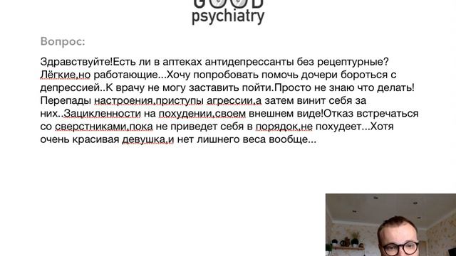 Публичная Консультация 6 смотреть онлайн