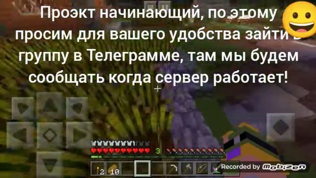 Вы вряд ли сможете играть на этом жёстком сервере!Новый сервер для Майнкрафт пе 1.6.1 на андроид! смотреть онлайн