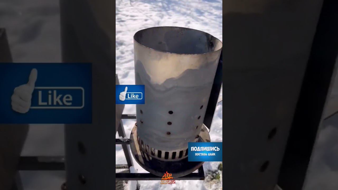 Тот самый шашлычок