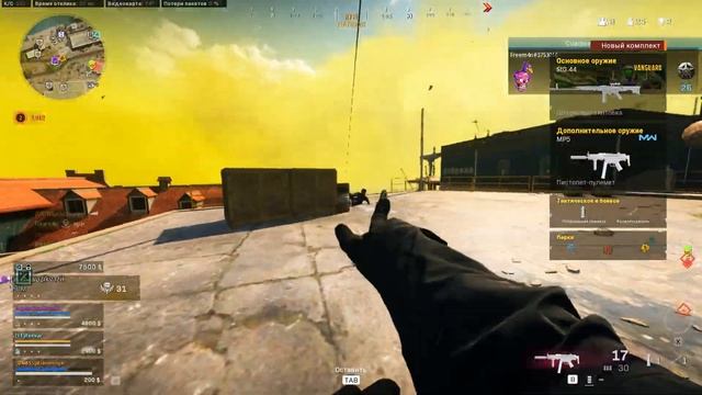 MODERN WARFARE 2 и НОВАЯ СИСТЕМА ОРУЖЕЙНЫХ МОДУЛЕЙ, СБОРКАХ и ПРОКАЧКЕ ОРУЖИЯ смотреть онлайн