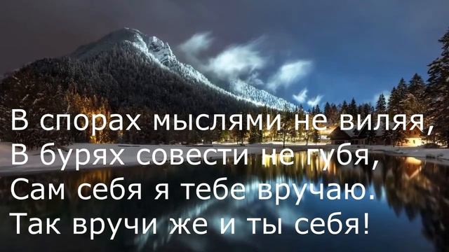 Эдуард Асадов - Я прошу тебя, будь хорошею смотреть онлайн