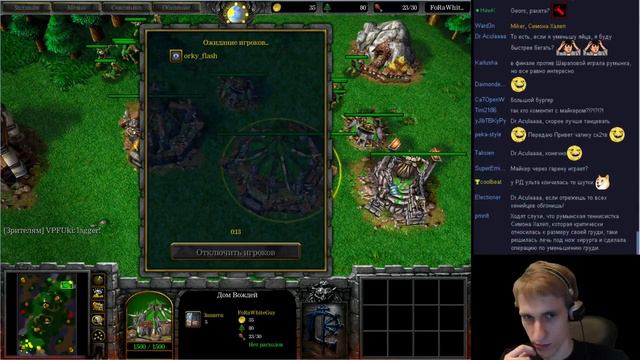 GoodGame WarCraft 3 Oldschool Cup  1 день
