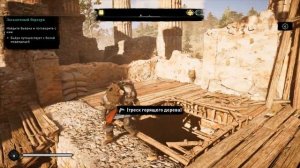 Assassins Creed. Valhalla. Часть 11. Крепость Тамворта.