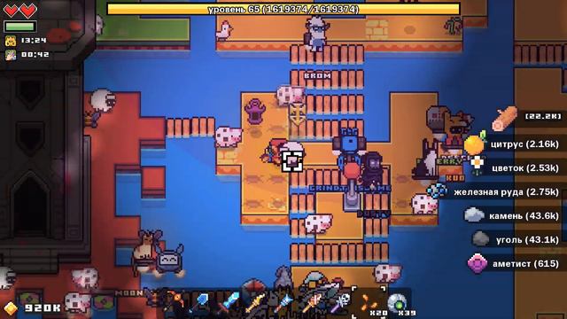 (Tianar)►8# Forager(FINAL)►финальные моменты смотреть онлайн