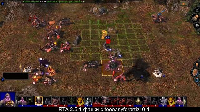 RTA 2.5.1 фанки с tooeasyforartizi смотреть онлайн