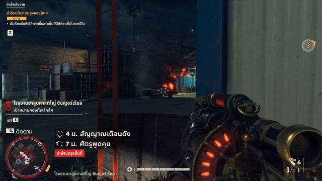 Tipes : Location of the AK-47 in Far Cry 6 смотреть онлайн