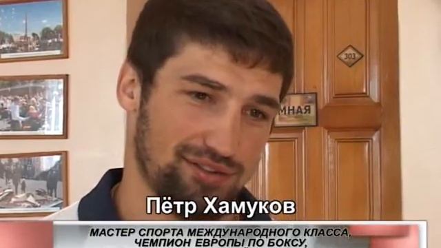 Чемпион Европы по боксу и участник Олимпийских игр- 2016 — наш земляк. смотреть онлайн